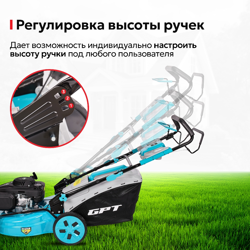 Регулировка высоты