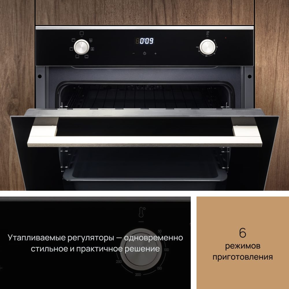 VARD VOE432Y 6 режимов приготовления