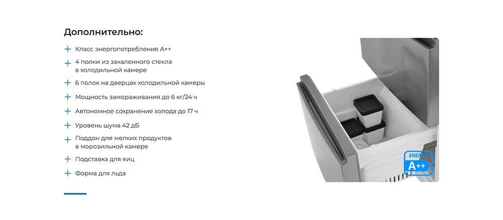 Дополнительно