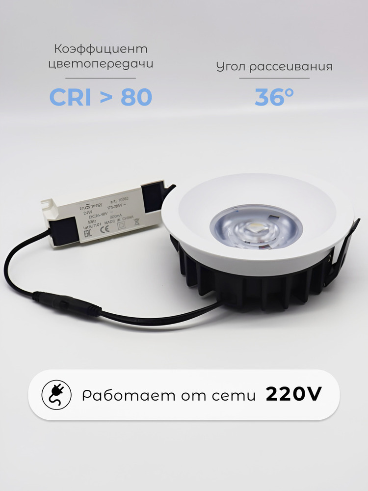 работа от сети