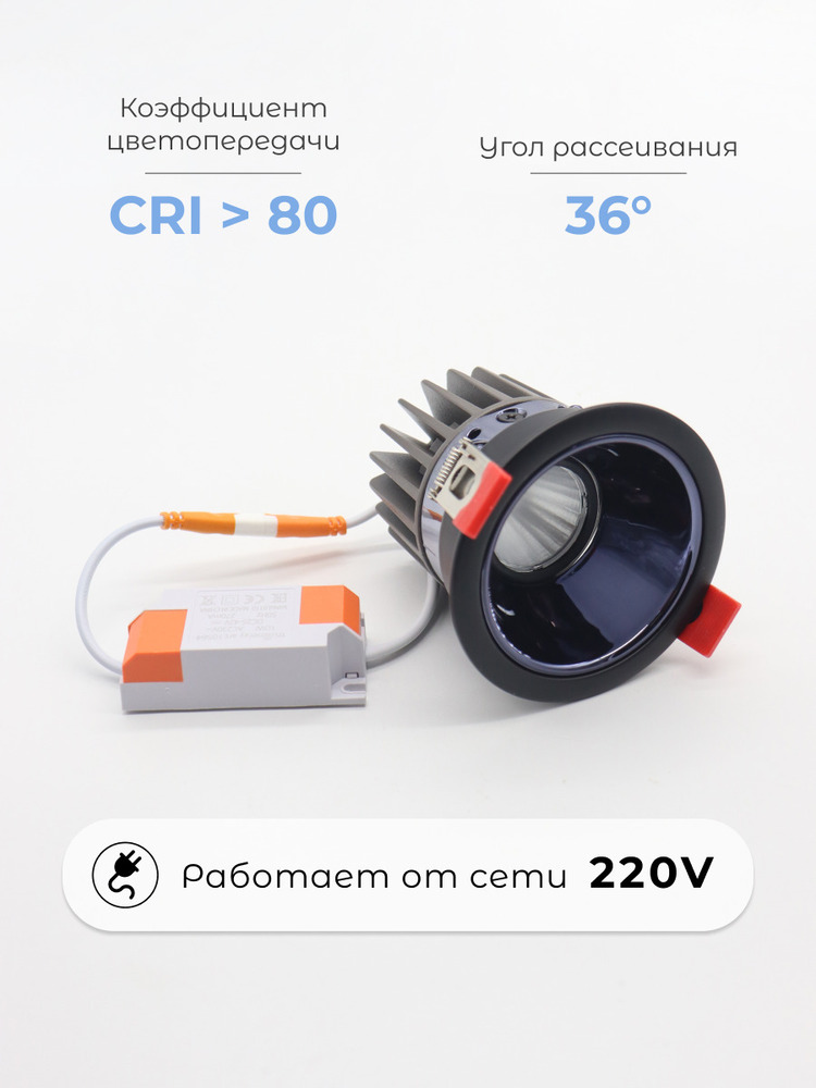 работа от сети