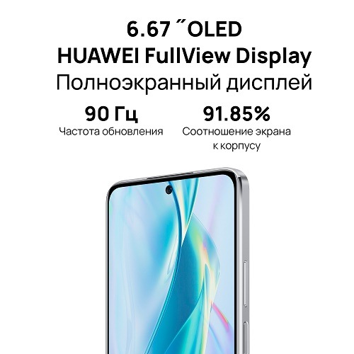 6.67" OLED HUAWEI FullView Display