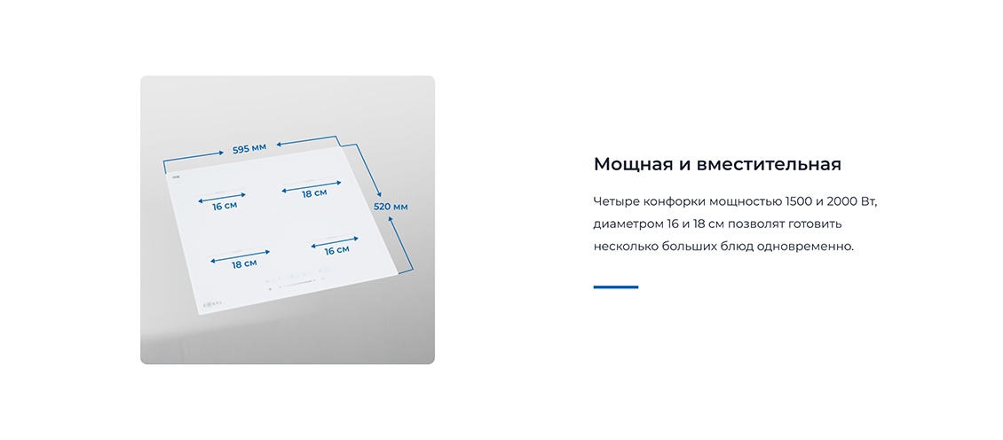 Мощная и вместительная