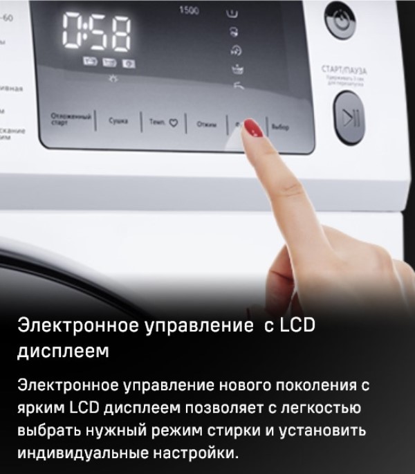 Электронное управление