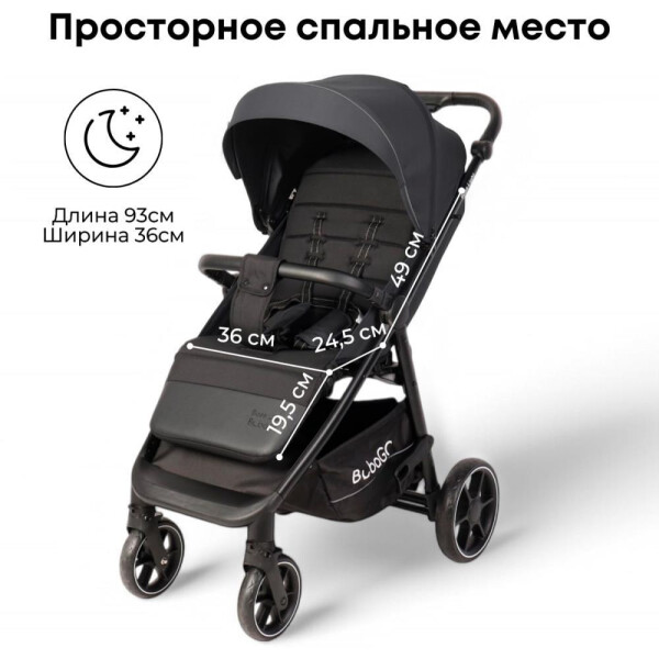 спальное место