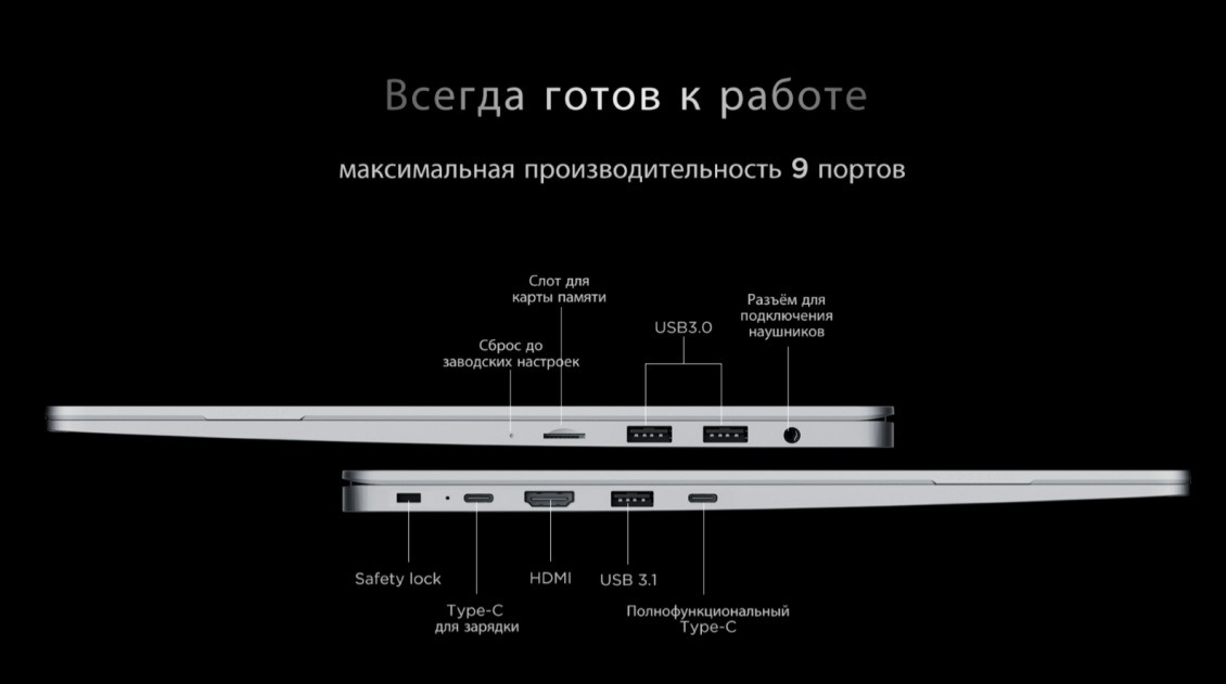 Tecno Megabook T1.jpg