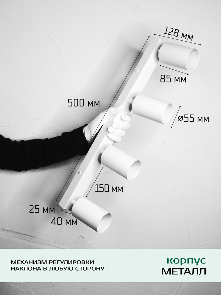 Светильник TRUENERGY MODERN 21369  размеры