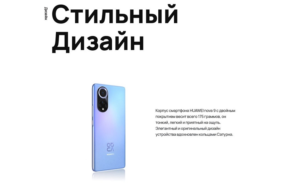 Стильный дизайн