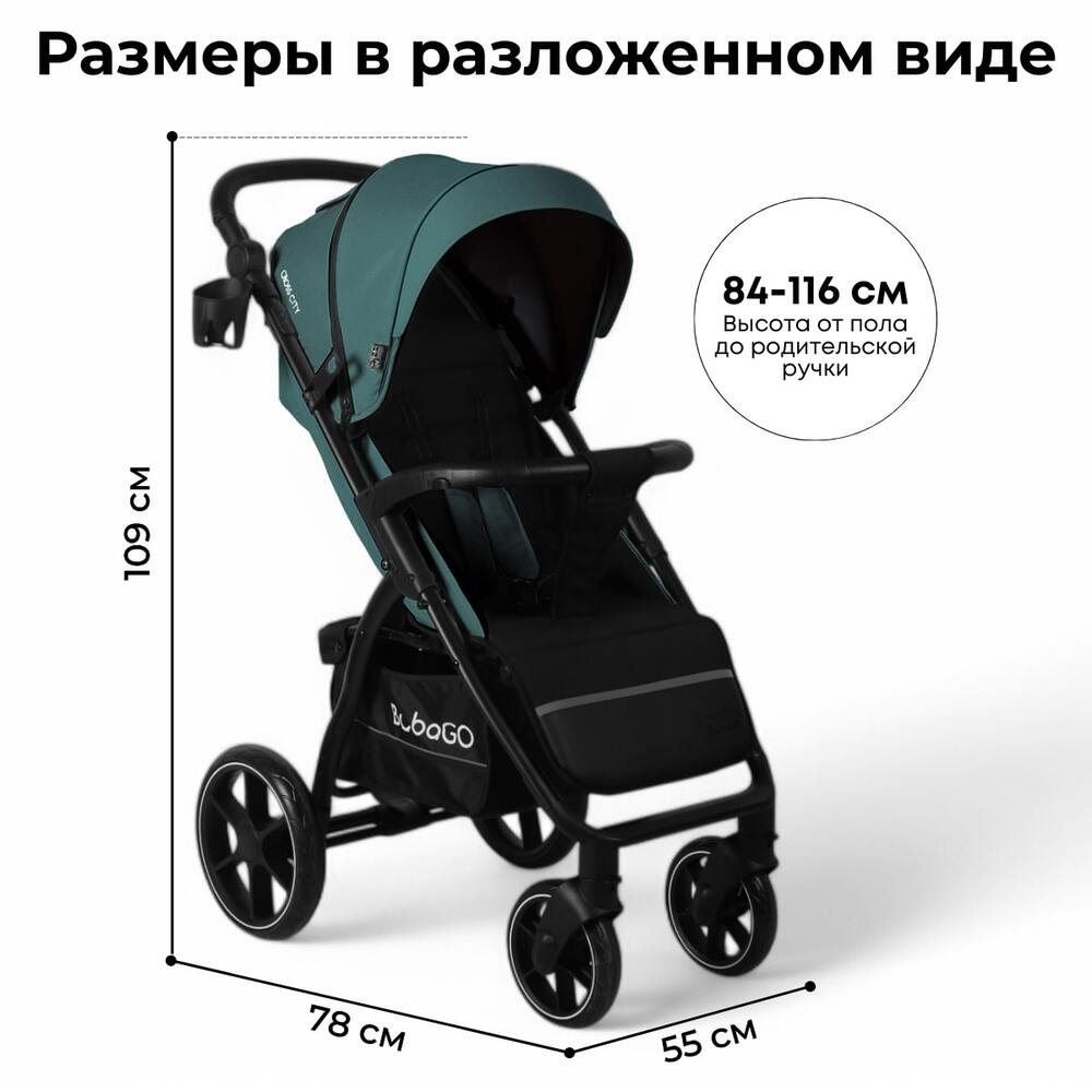 Коляска детская прогулочная BubaGo CROSS City BG 155-4 (зеленый) размеры