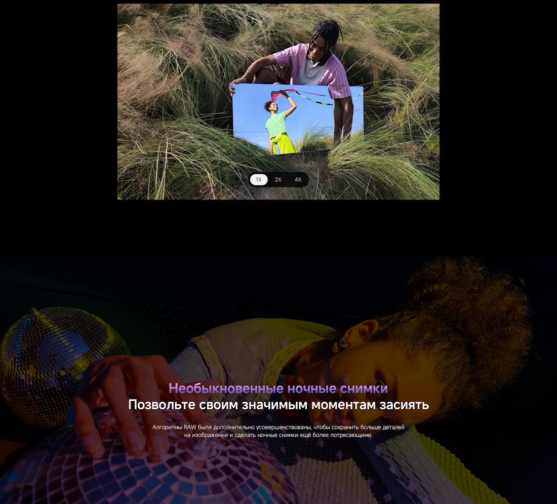 ночные снимки