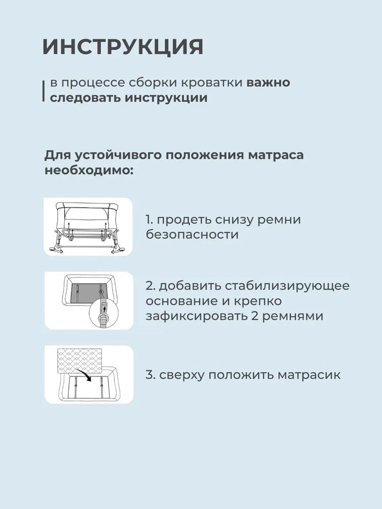 Lionelo Aurora (Beige Sand) Следуйте инструкции