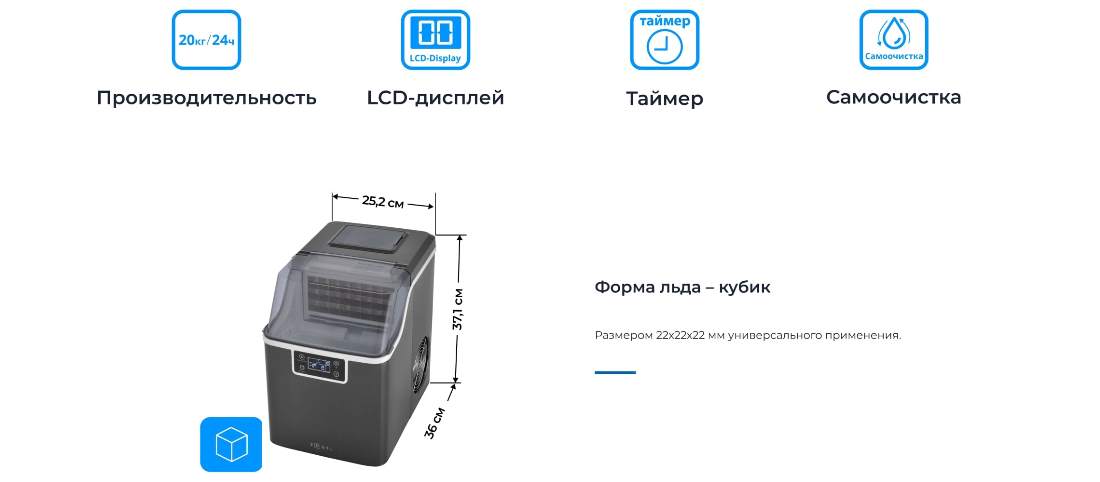 ZUGEL ZIM2001 Форма кубик