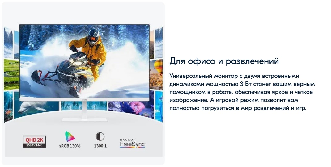 ELSA EA272QV Универсальный монитор