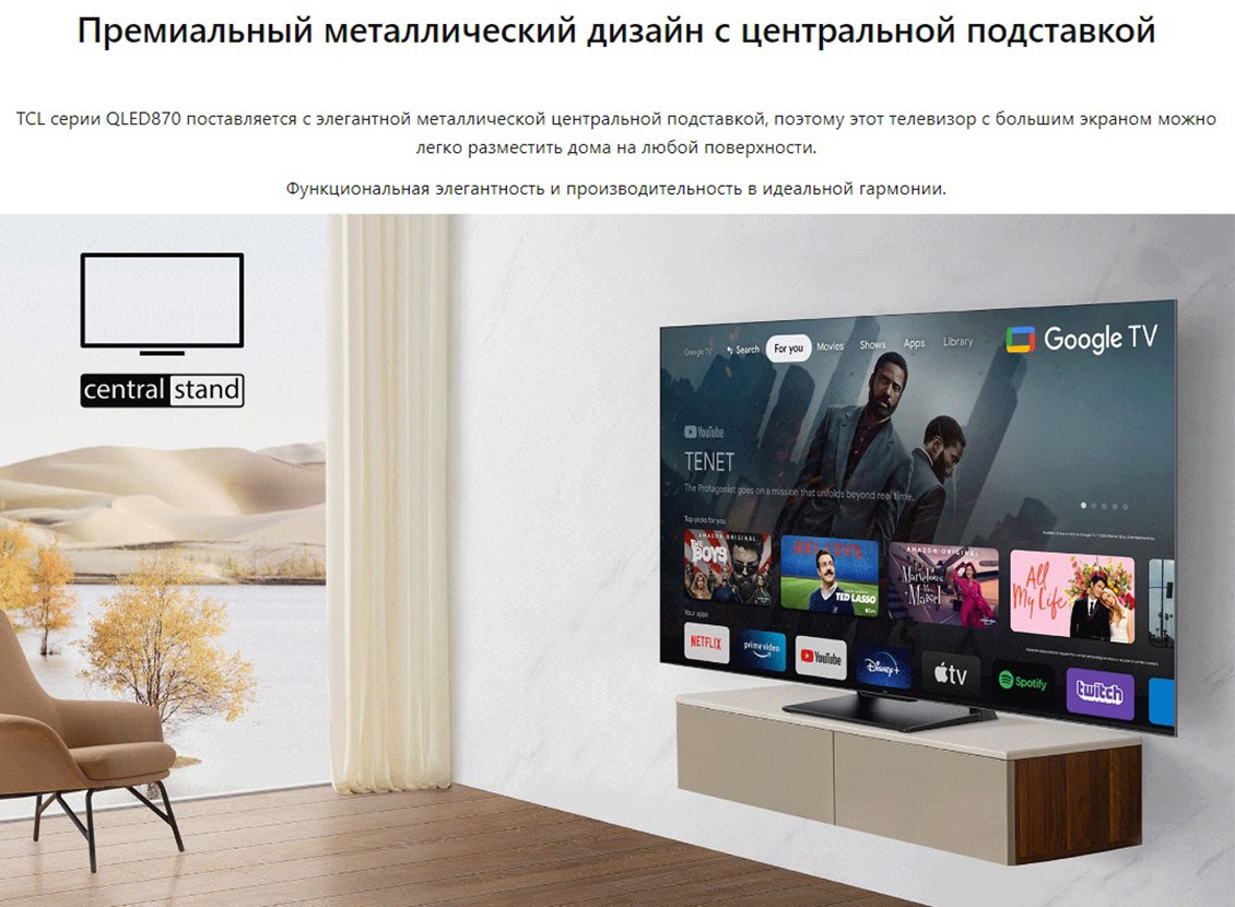 Премиальный металлический дизайн