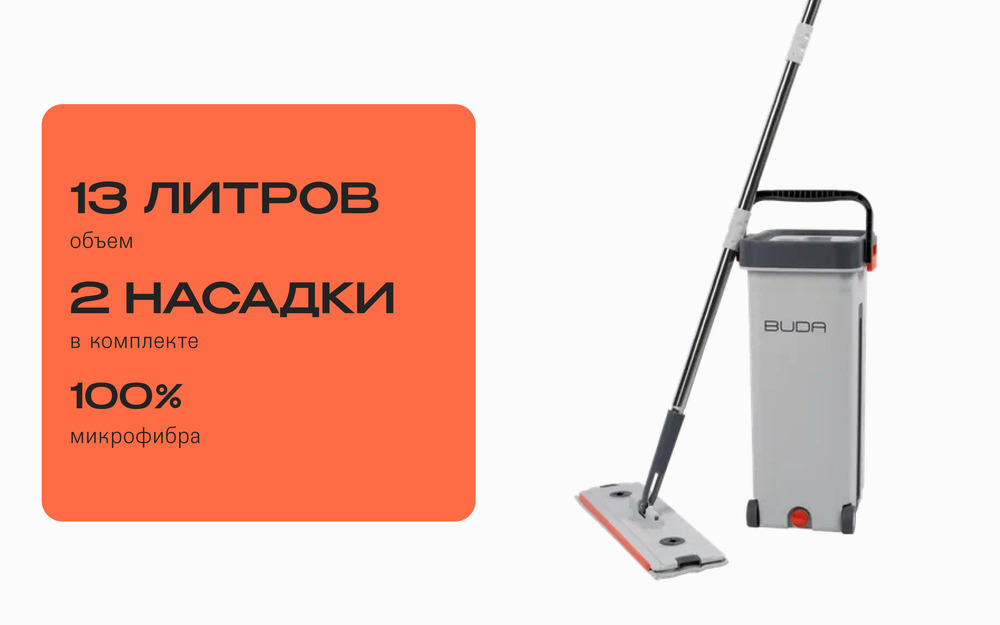 B001-200 13 литров