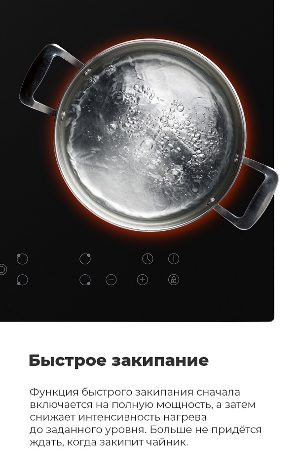MAUNFELD EVCE.594.SM.D-BK Быстрое закипание