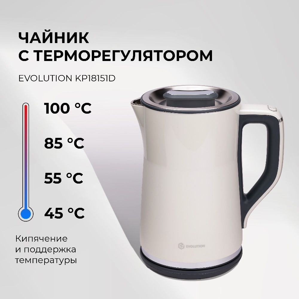 Evolution KP18151D (белый) Чайник с терморегулятором