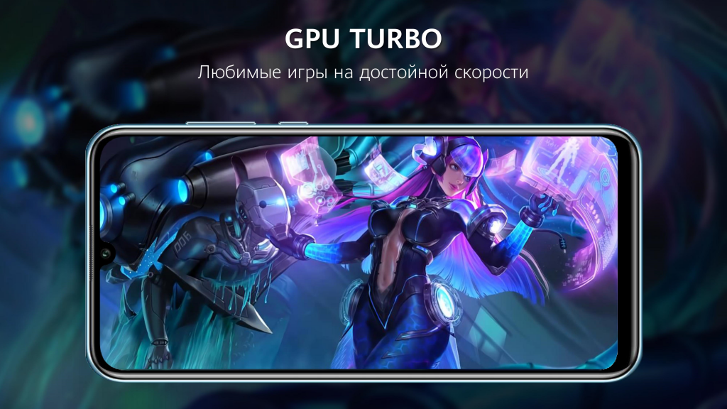 Смартфон Huawei Y8p (AQM-LX1): Игры