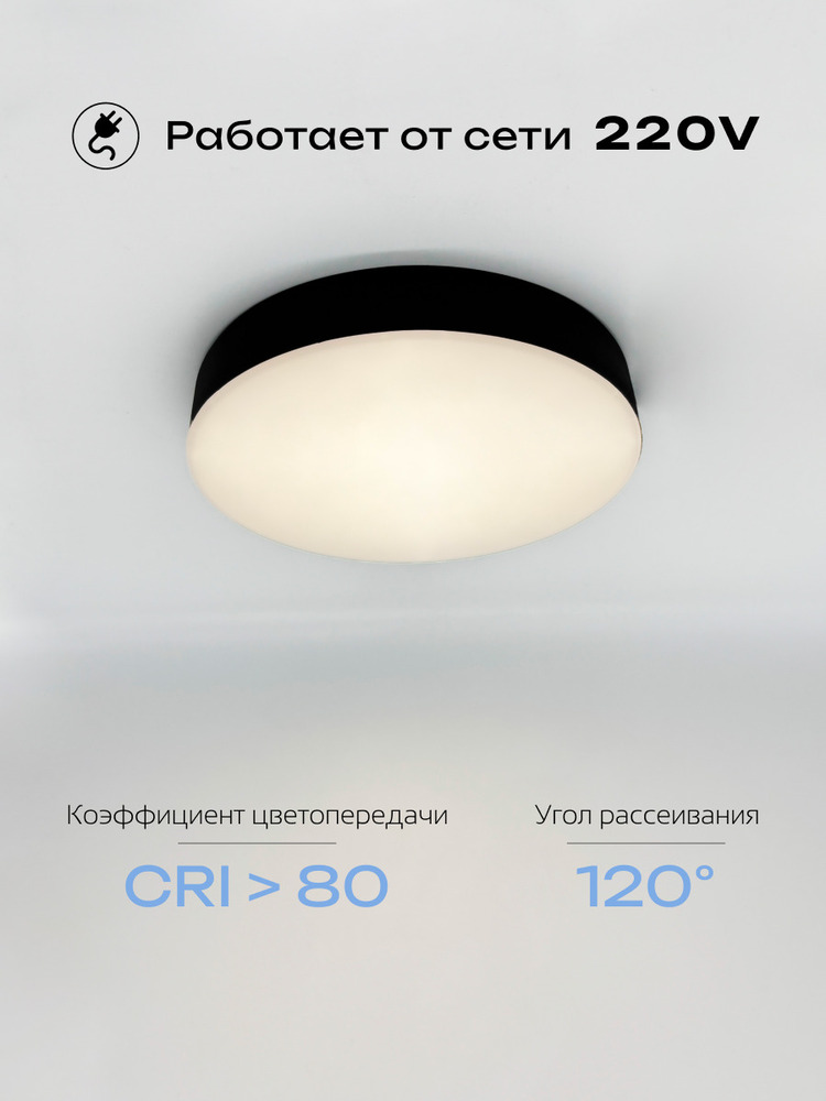 работа от сети