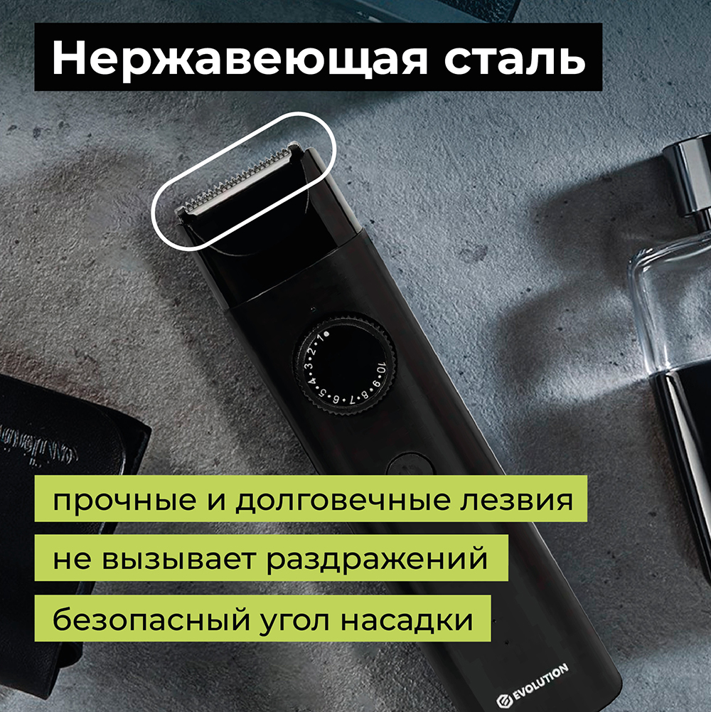 Нержавеющая сталь