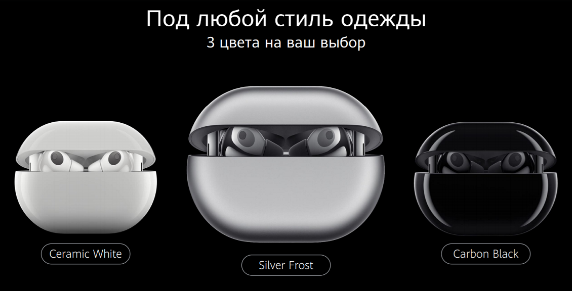 3 цвета на ваш выбор