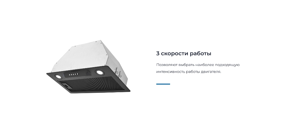 ZUGEL ZHI522B 3 скорости работы