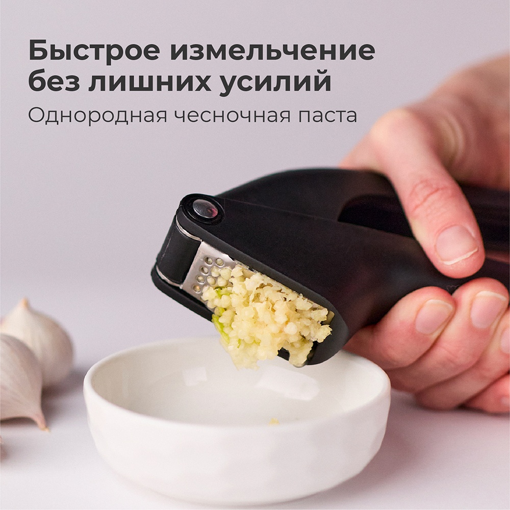 Makkua MK006 Быстрое измельчение