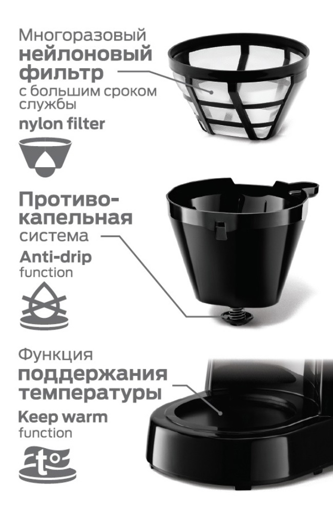HOLT HT-CM-010 Нейлоновый фильтр