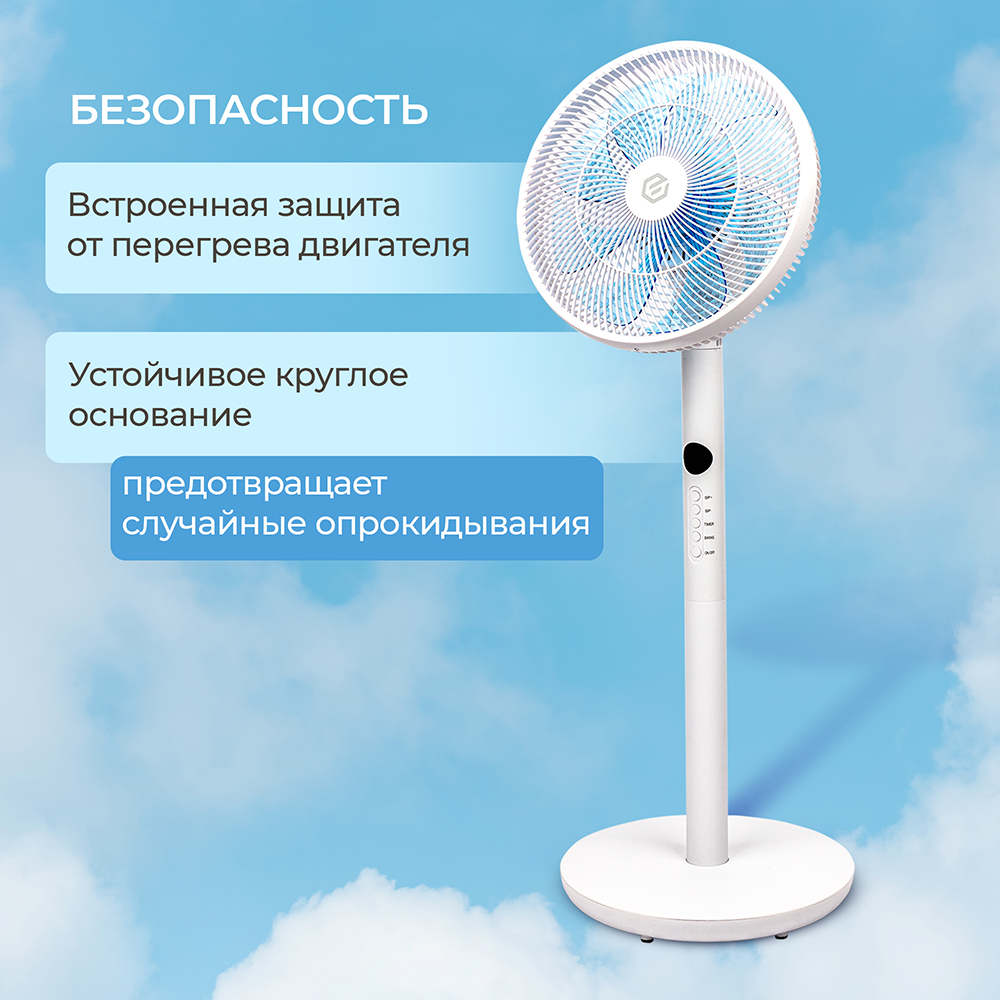 Evolution AirLeaf AL-813R Smart Безопасность