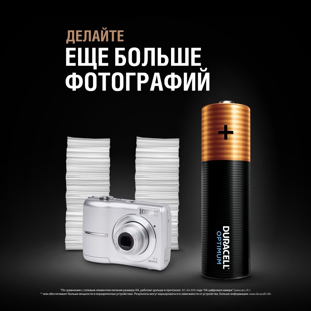 DURACELL Optimum LR6/MX1500 4BP Делайте еще больше фотографий