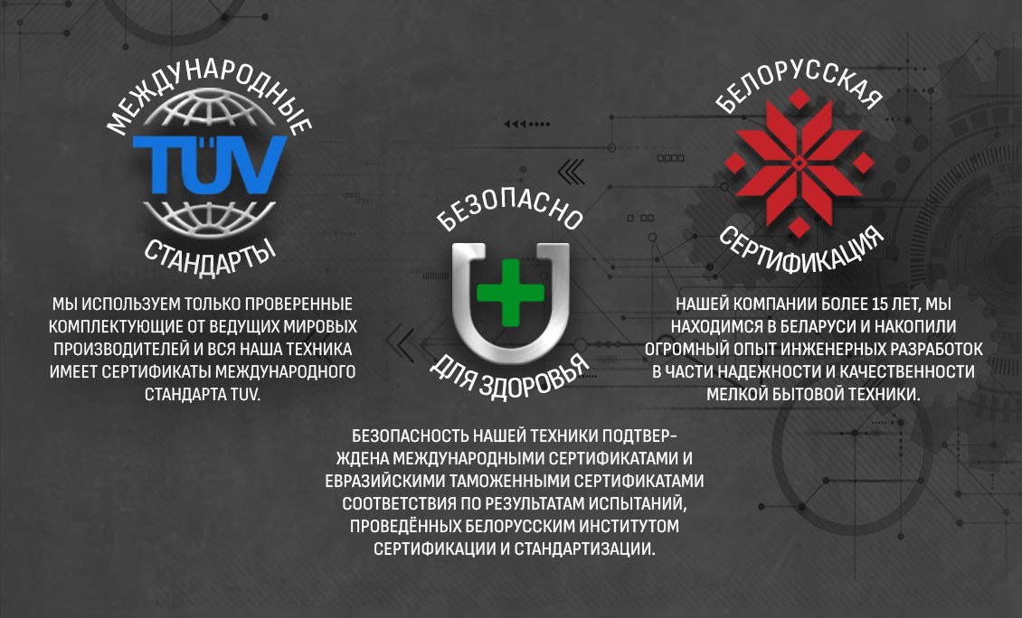 тех информация