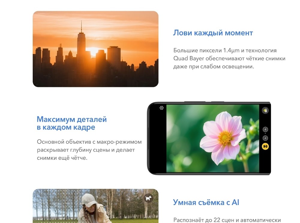 TCL 605 8GB/256GB Лови каждый момент