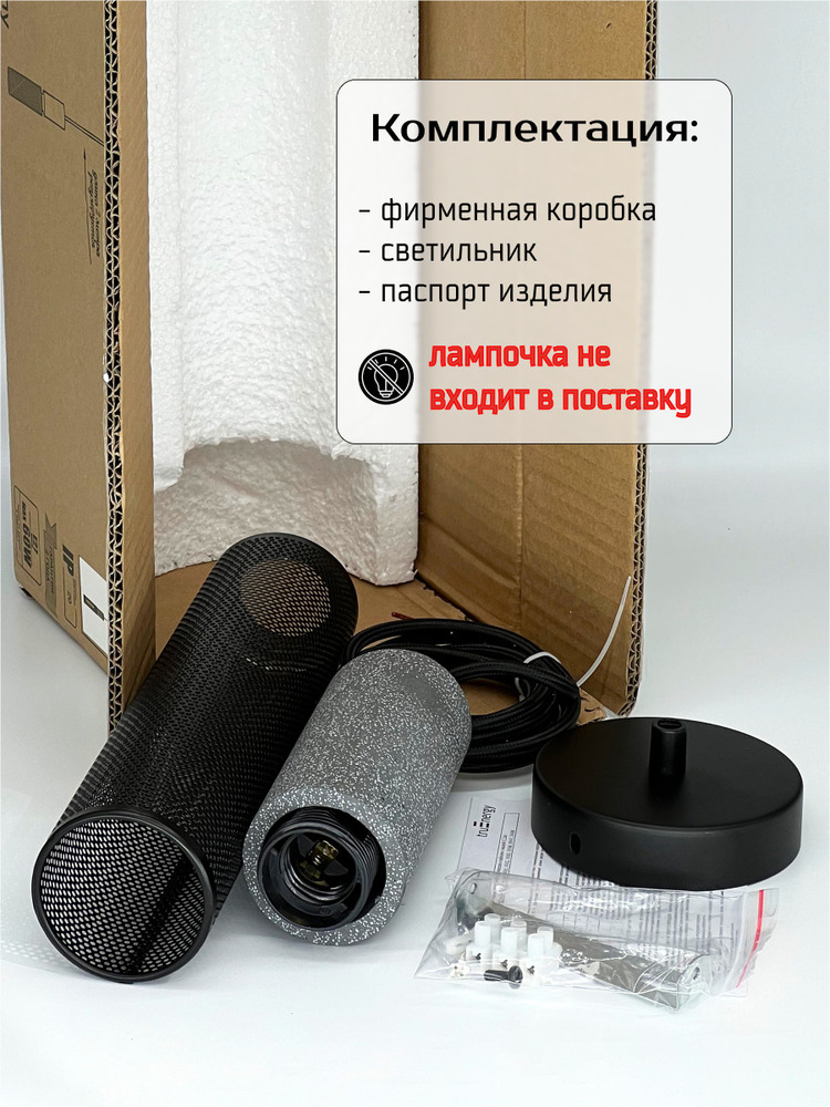 комлпектация