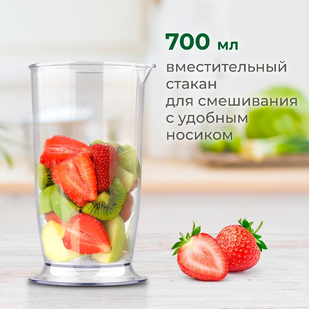 Evolution HBS-1031 Стакан 700 мл