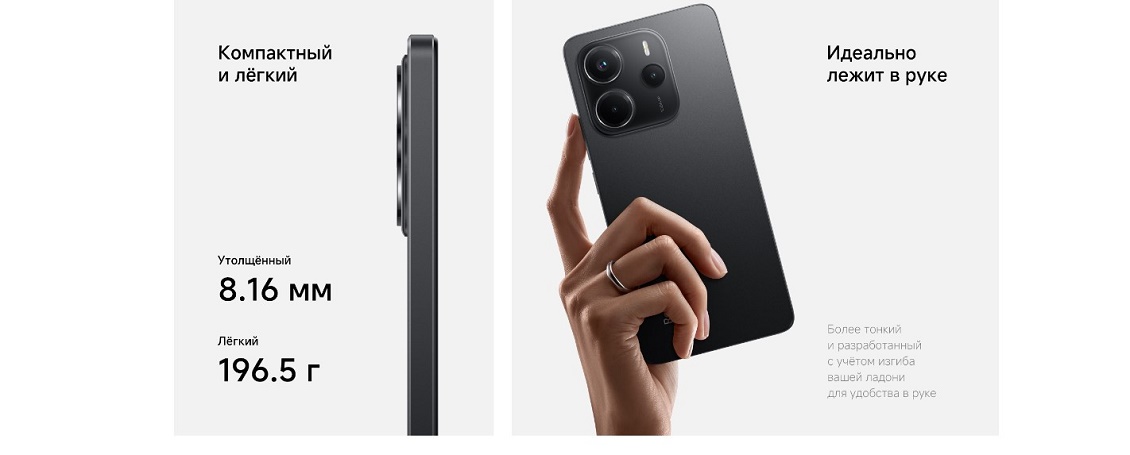 Xiaomi Redmi Note 14 Компактный и легкий