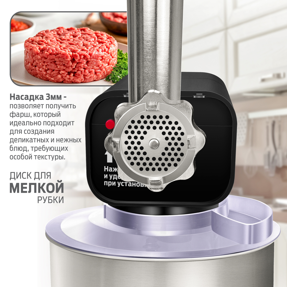 Кухонный комбайн Holt HT-FP-014 диск для мелкой рубки