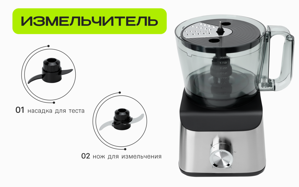 R109-900 измельчитель