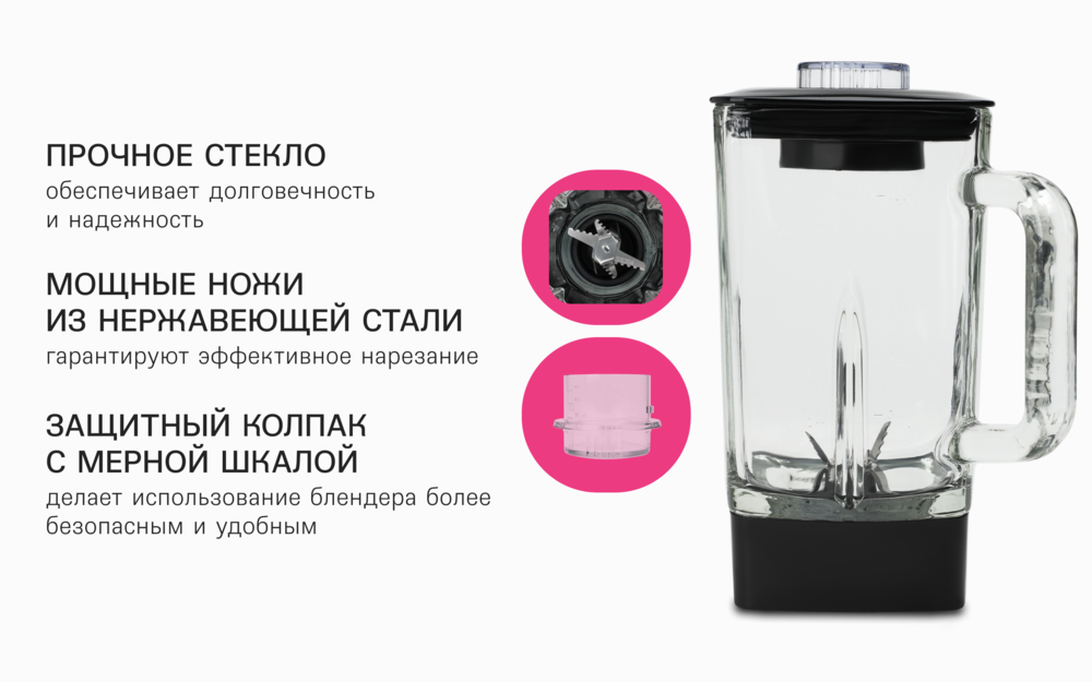 R1501-201 прочное стекло