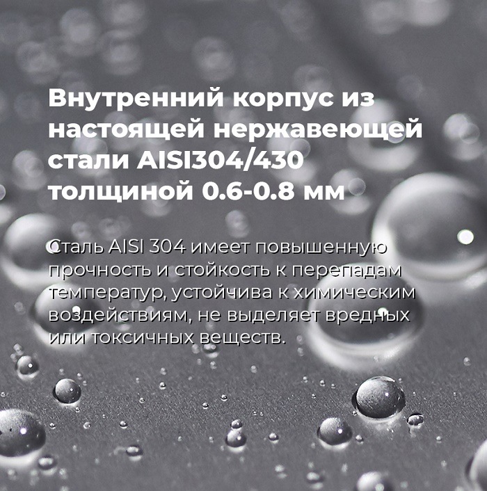 Посудомоечная машина MAUNFELD MLP-08B Внутренний корпус из нержавеющей стали