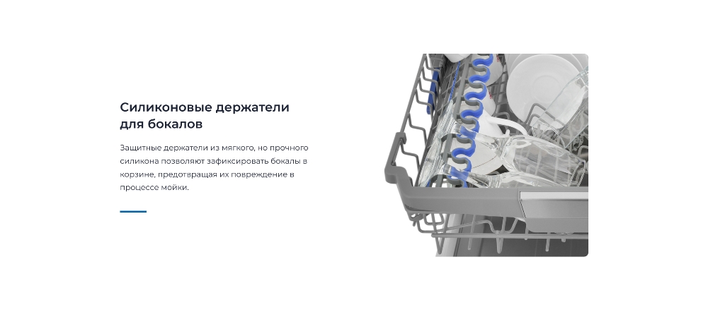 ZUGEL ZDI608 Силиконовые держатели