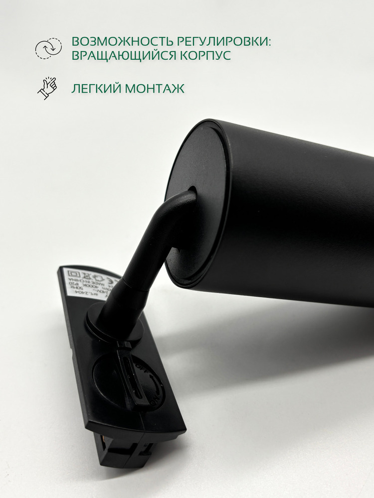 легкий монтаж