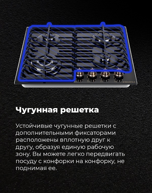 Чугунная решетка