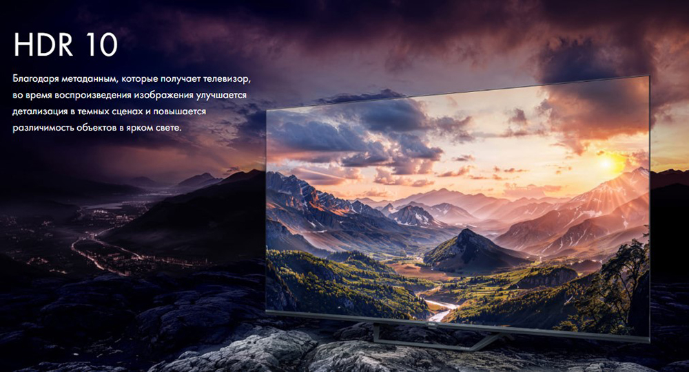 Haier Smart TV S2 Pro HDR 10