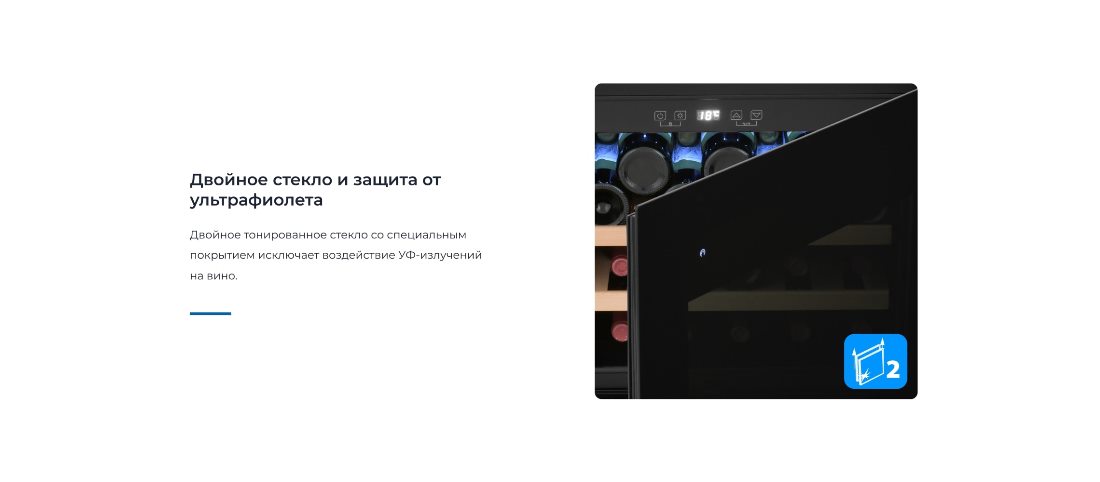 ZUGEL ZCWI280B Двойное стекло