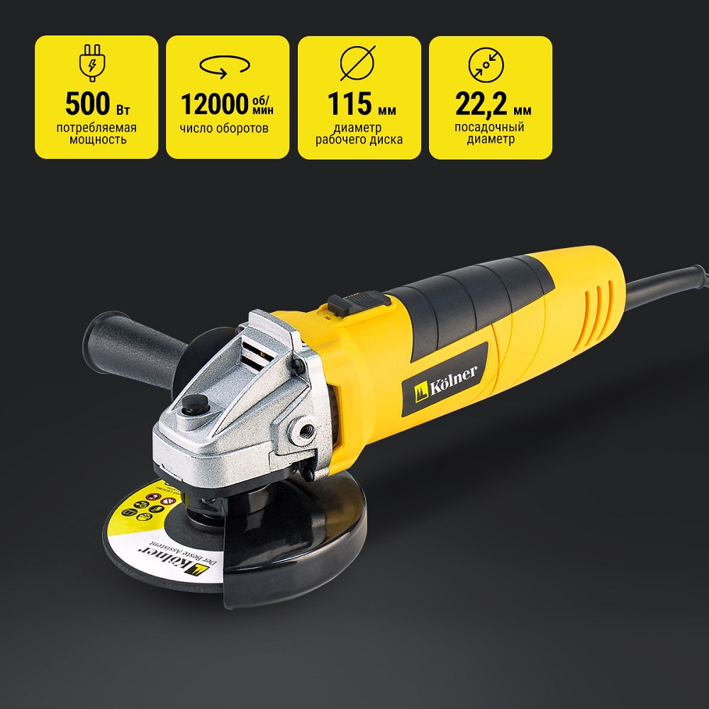 Kolner KAG 115/500M Угловая шлифмашина