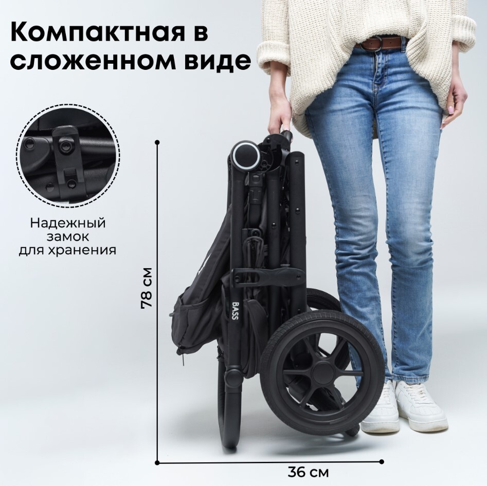 Детская прогулочная коляска BubaGo BASS BG 132-AL-5 (темно-серый) компактность