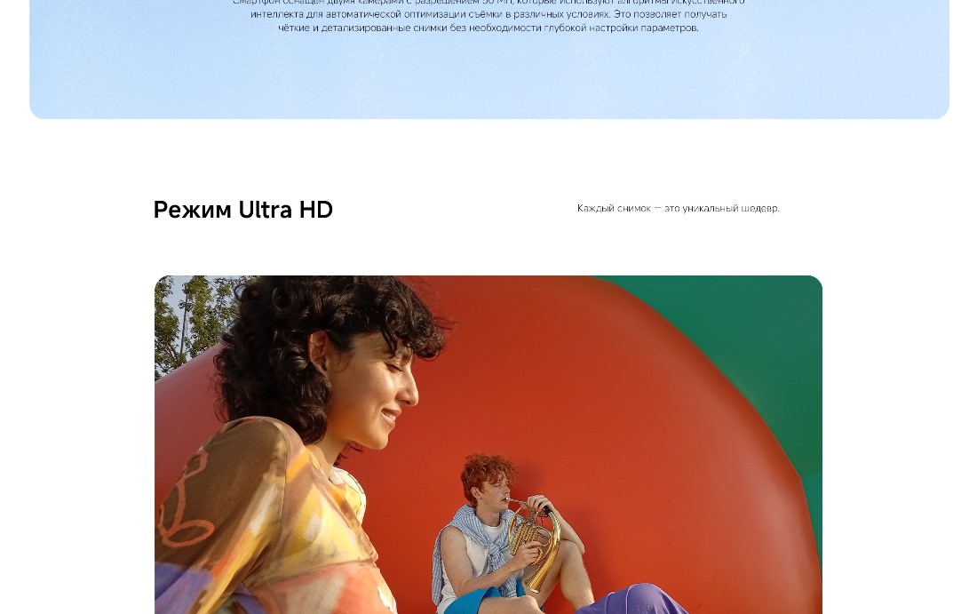 Xiaomi Redmi 15C Уникальные снимки