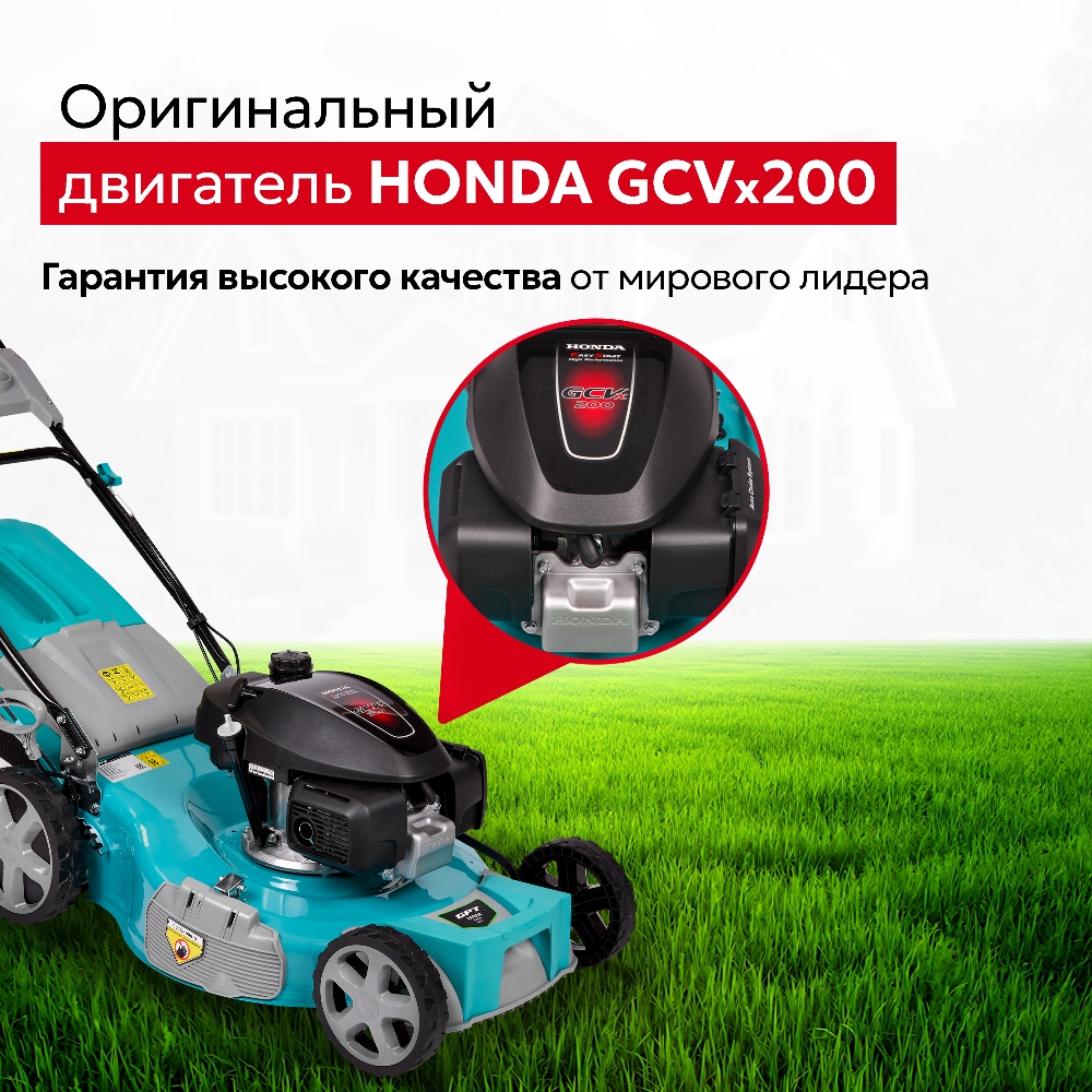 GPT GLM-Т5642ST-H Двигатель Honda