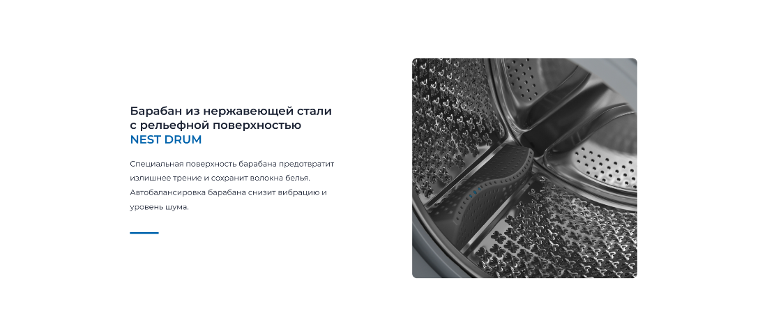 ZUGEL ZWDF128141I Барабан из нержавеющей стали