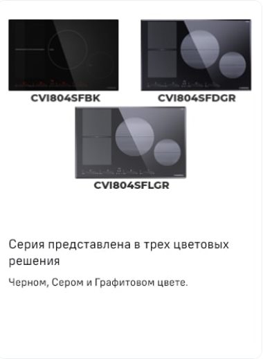 В трех цветах